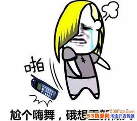 尬舞表情包简笔,揭秘尬舞表情包背后的魅力