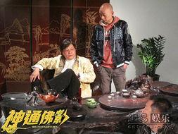 搞笑电影神通佛影,笑破天际的奇幻喜剧之旅