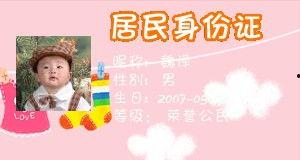 小淘气 资料,童真世界中的成长故事