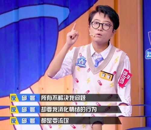 邱晨个人资料生日