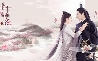 追三生三世的明星,揭秘三生三世十里桃花幕后明星们的情感纠葛